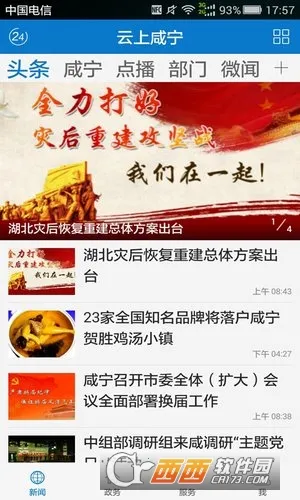 ��������v1.2.7 ��׿���ͼ