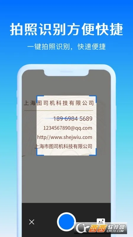 ���뾫��v1.0.9 �ٷ������ͼ