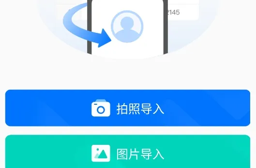 号码精灵 号码精灵