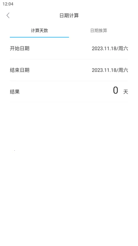 ������mDaysv1.2.3 ��׿���ͼ