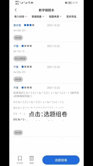 ��ѧ���Ȿ�����ֻ���