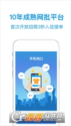 ����������2026���ذ�װv2.4.803online �ֻ����ͼ