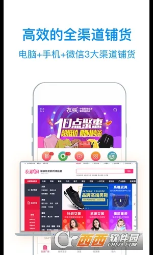 ����������2026���ذ�װv2.4.803online �ֻ����ͼ