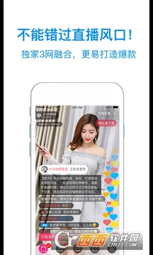 ����������2026���ذ�װv2.4.803online �ֻ����ͼ