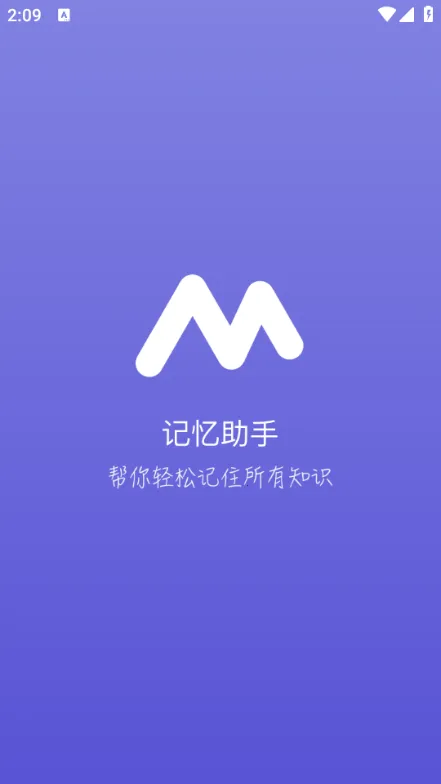 ��������2026�ٷ����°汾v3.14.3 �ֻ����ͼ