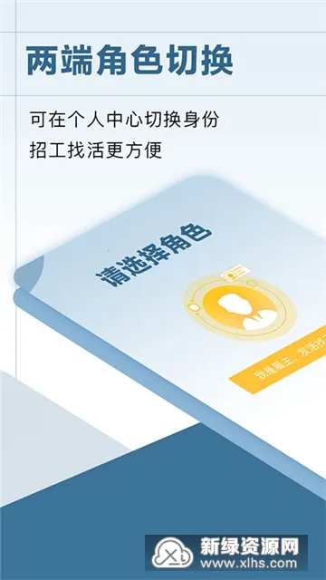 �㽳�����ֻ���v3.9.1 �ٷ������ͼ