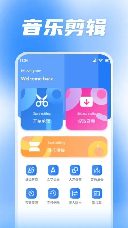 �۹�����2026���ذ�װv1.2 ��׿���ͼ