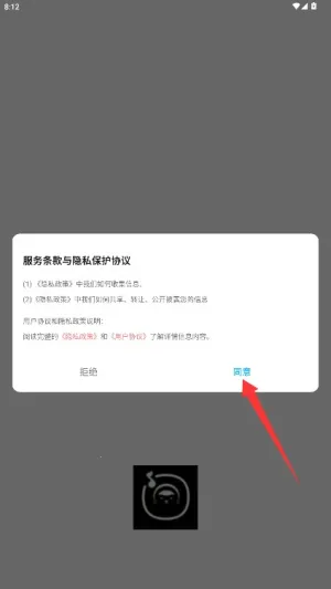蜜罐音乐2026下载安装 蜜罐音乐2026下载安装