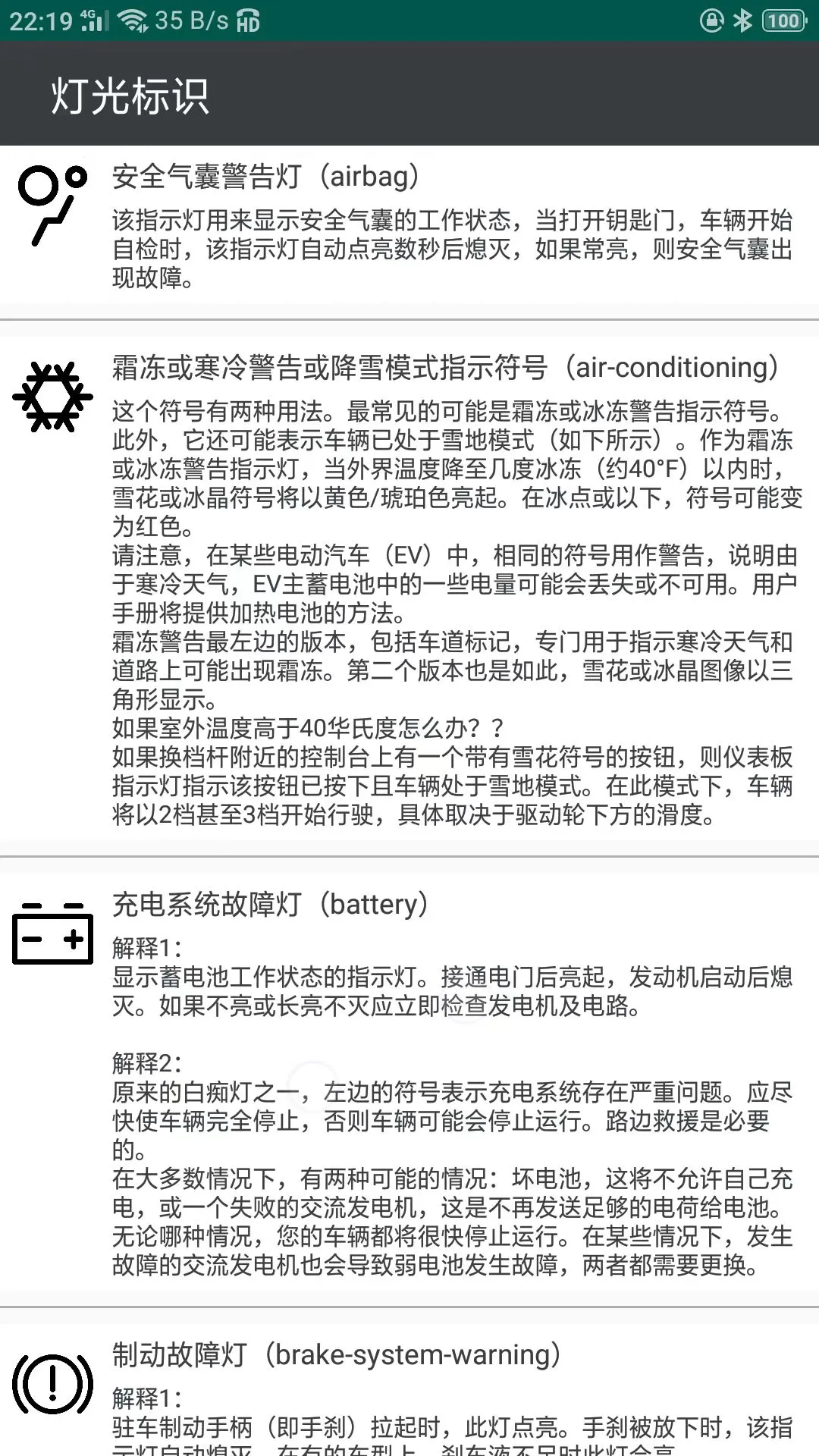 �����ƹ�ģ�ⰲ׿���ֻ���v1.0.01 ��Ѱ��ͼ