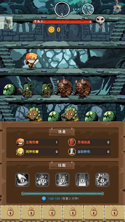 ��̤����Ӣ��v1.1.4 ��׿���ͼ