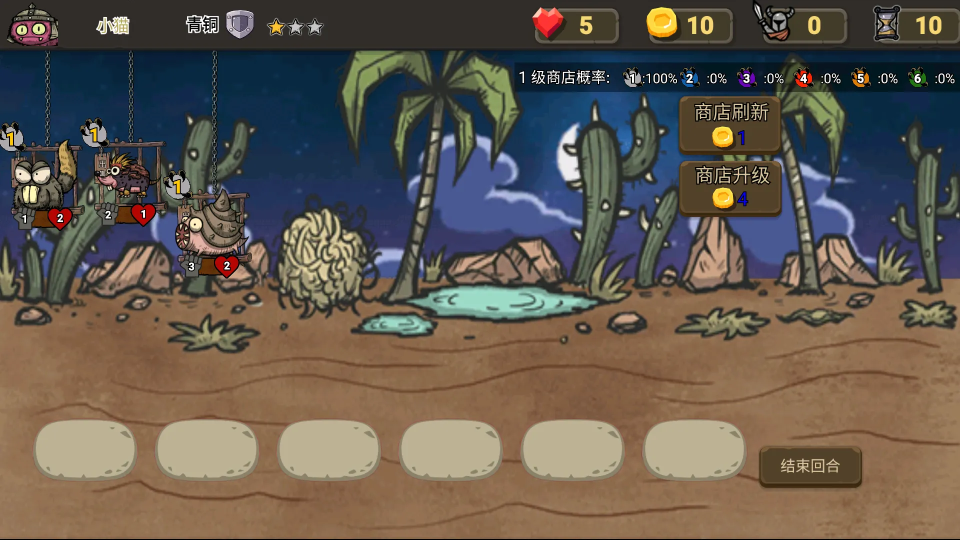 �����Ҷ�v1.0 ��׿���ͼ