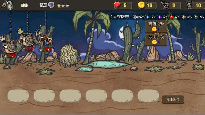 怪物乱斗 怪物乱斗