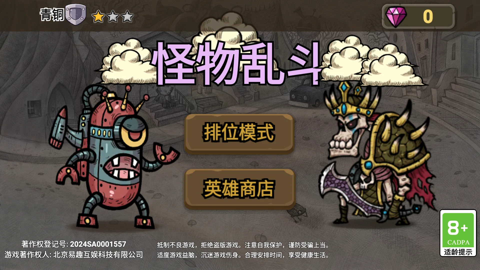 �����Ҷ�v1.0 ��׿���ͼ