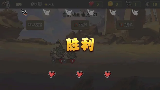 怪物乱斗 怪物乱斗