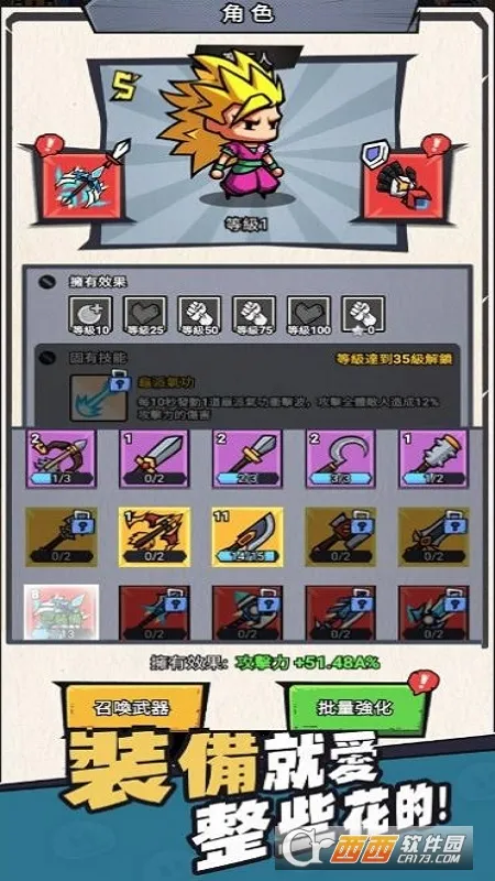 ���ȫ����2026�ٷ�����v2.6.2 ��׿���ͼ