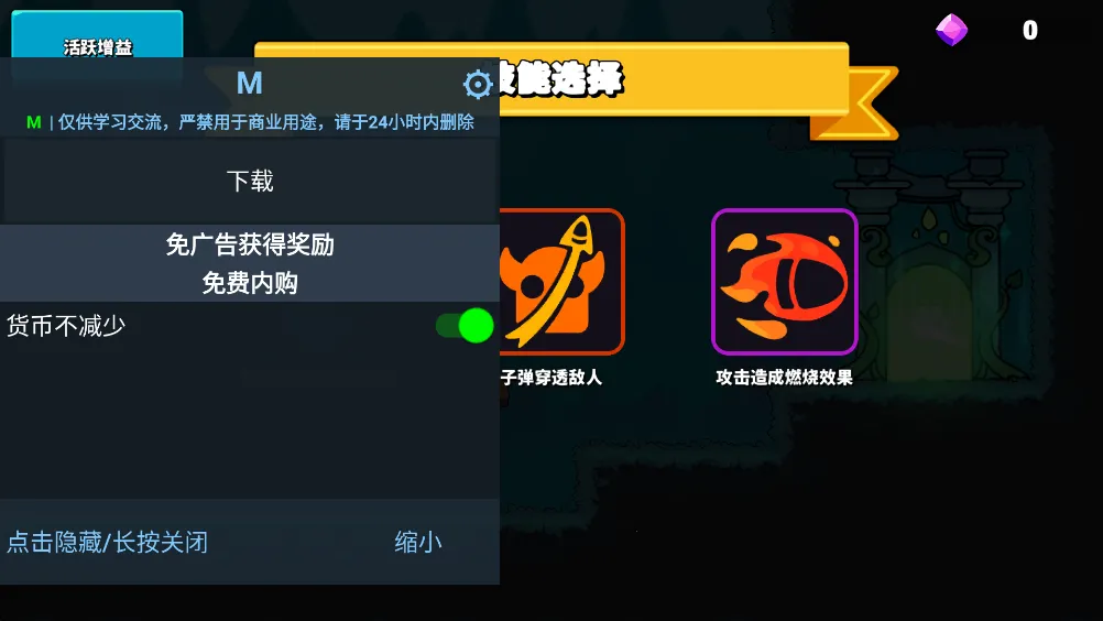 枪在手2026下载安装 枪在手2026下载安装