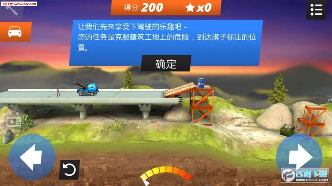 ����������:�ؼ�2026�ٷ�����v1.4 ��׿���ͼ