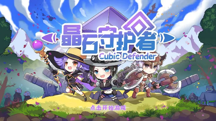 ��ʯ�ػ���2026�ٷ�����v0.6.8 �ֻ����ͼ