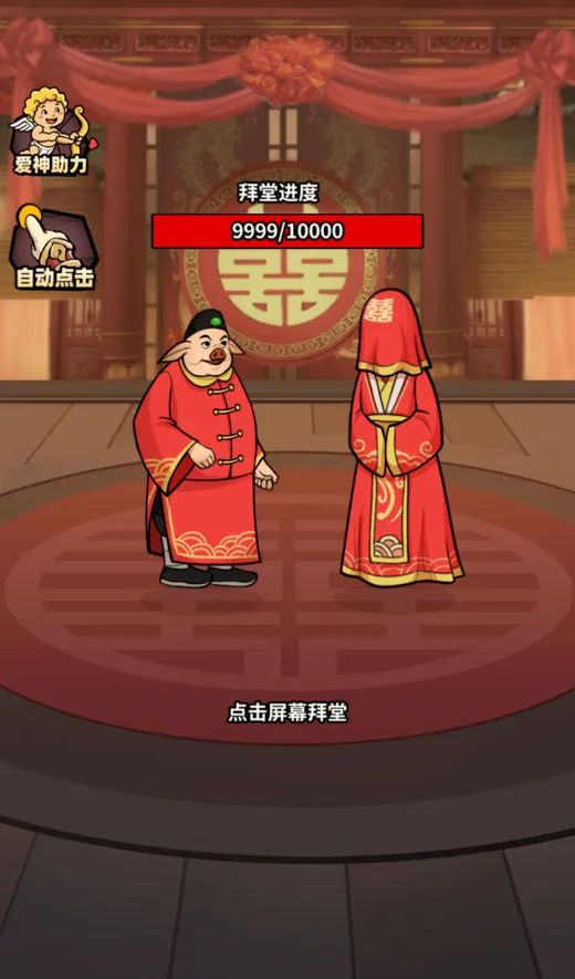 ����ȡ�������ֻ���v1.0.0.2 ��׿���ͼ