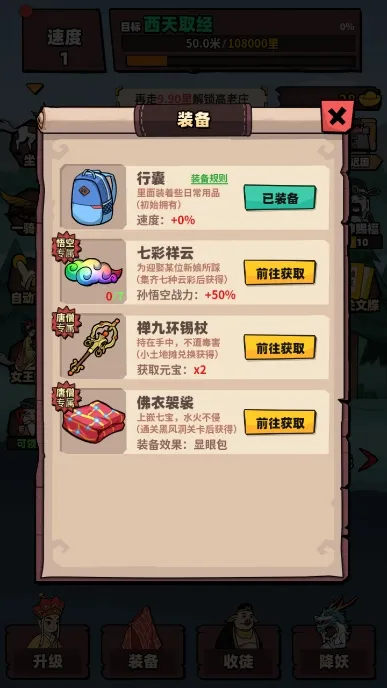 ����ȡ�������ֻ���v1.0.0.2 ��׿���ͼ