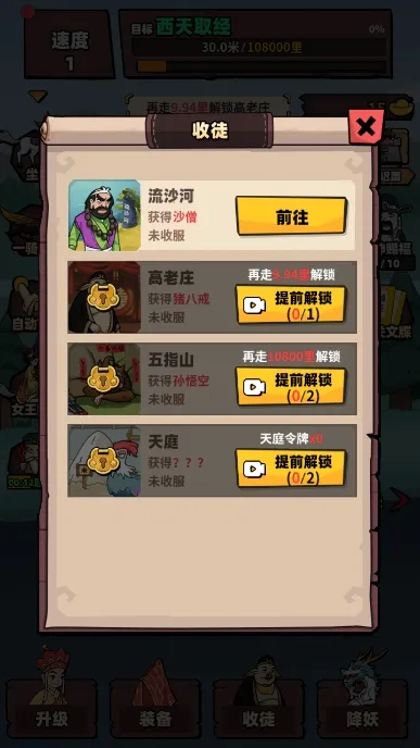 ����ȡ�������ֻ���v1.0.0.2 ��׿���ͼ