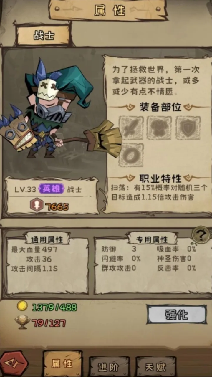 �޾�֮��v1.1.2 �ֻ����ͼ