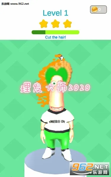 理发大师2026下载安装 理发大师2026下载安装