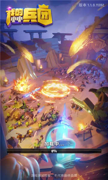 �ҵ�СС����2026���°汾v1.1.0.11392 ��׿���ͼ