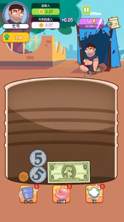 ������õ�����v24.1.22.18 ��Ѱ��ͼ