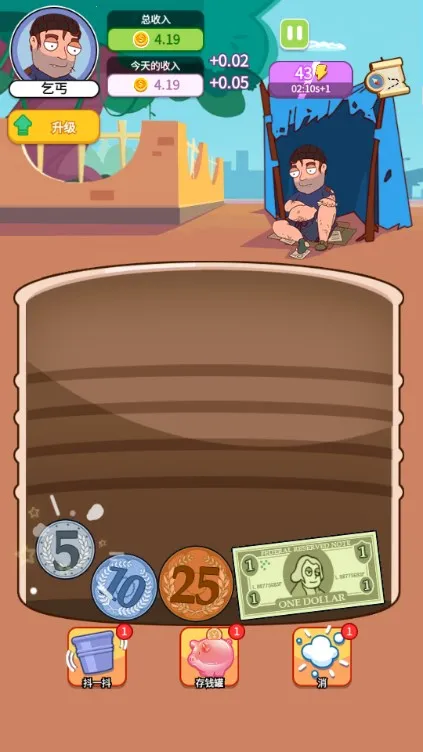 ������õ�����v24.1.22.18 ��Ѱ��ͼ