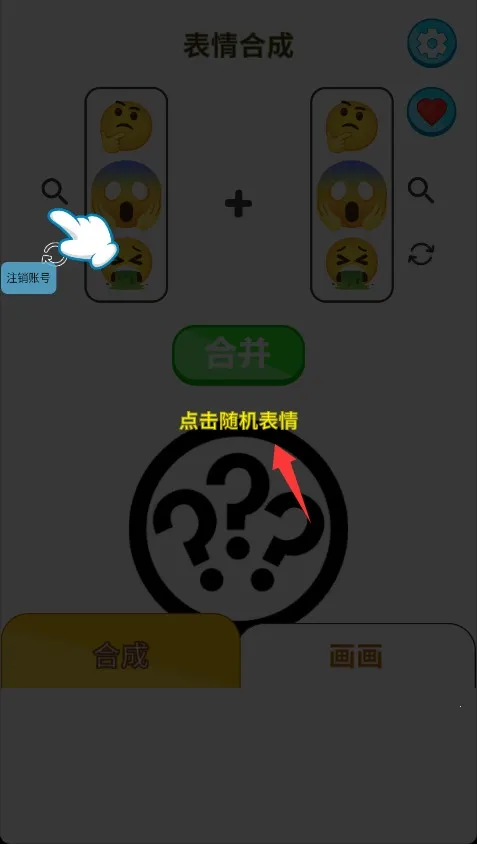 动漫制作人 动漫制作人