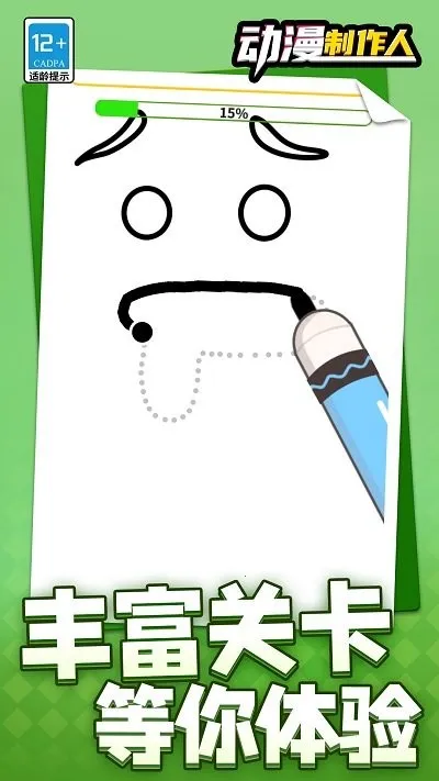 ����������v1.1.4 �ٷ������ͼ