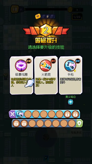 ��������������ֻ���v1.3.4 ��׿���ͼ