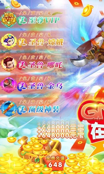 СС��Ӣ�������ֻ���v1.0.28.2 ��Ѱ��ͼ