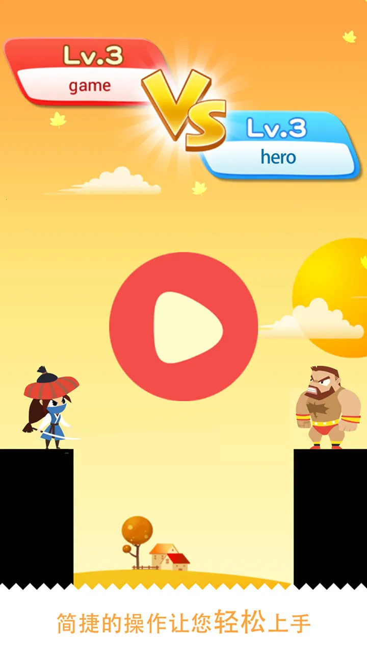 �Ÿ�Ӣ��v2.0.0 ��׿���ͼ