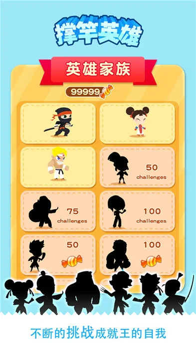 �Ÿ�Ӣ��v2.0.0 ��׿���ͼ