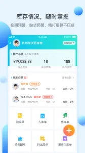 ����˼2026�ٷ����°汾v5.7.5 �ֻ����ͼ