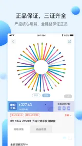 ����˼2026�ٷ����°汾v5.7.5 �ֻ����ͼ