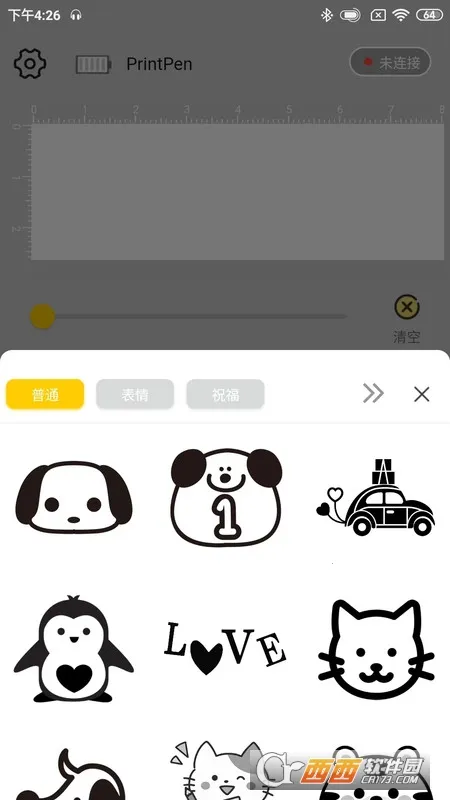 PrintPenv3.11.0 ��׿���ͼ