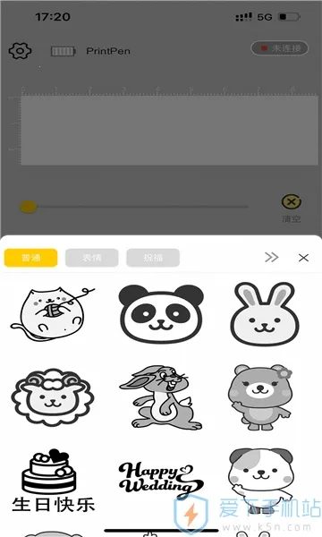 PrintPenv3.11.0 ��׿���ͼ