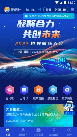 ���纽��2026���°汾v2.2.9 �ֻ����ͼ