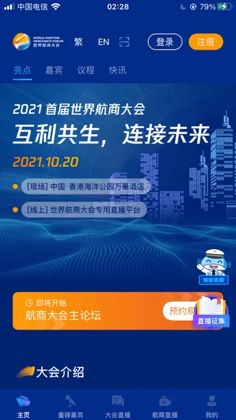 ���纽��2026���°汾