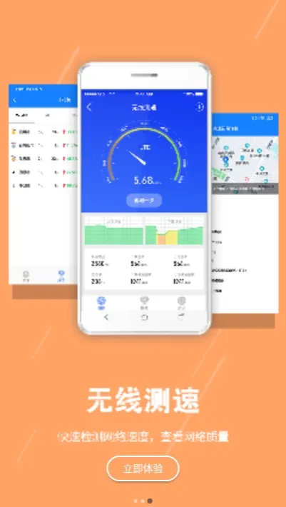 ץ������2026���ذ�װv2.0.8 �ٷ������ͼ