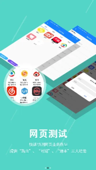 ץ������2026���ذ�װv2.0.8 �ٷ������ͼ