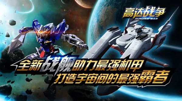 �ߴ�ս��v1.9.0.0 �ٷ������ͼ