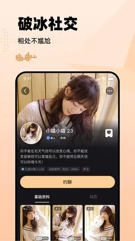 ����Լ��Ȧ2026�ٷ����°汾v2.0.6 ��Ѱ��ͼ