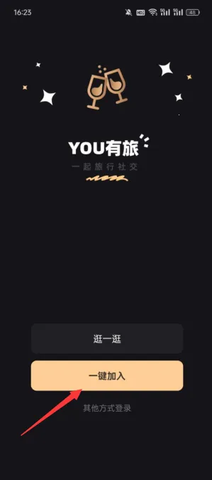 ����Լ��Ȧ2026�ٷ����°汾