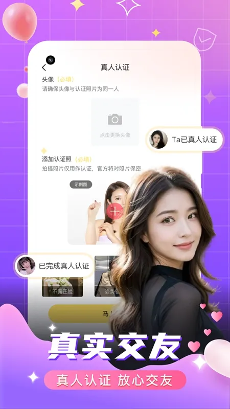 ����İԼv5.1.1 �ٷ������ͼ