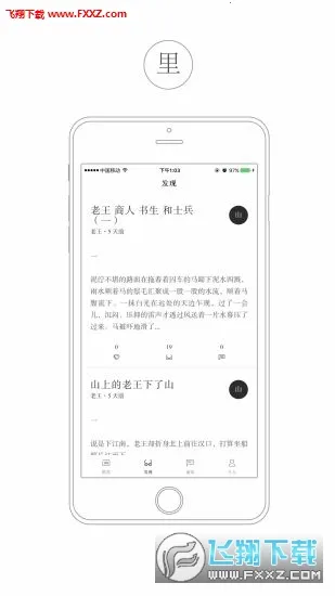 ��ɽv1.0.0 ��Ѱ��ͼ