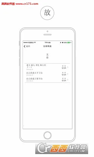 ��ɽv1.0.0 ��Ѱ��ͼ